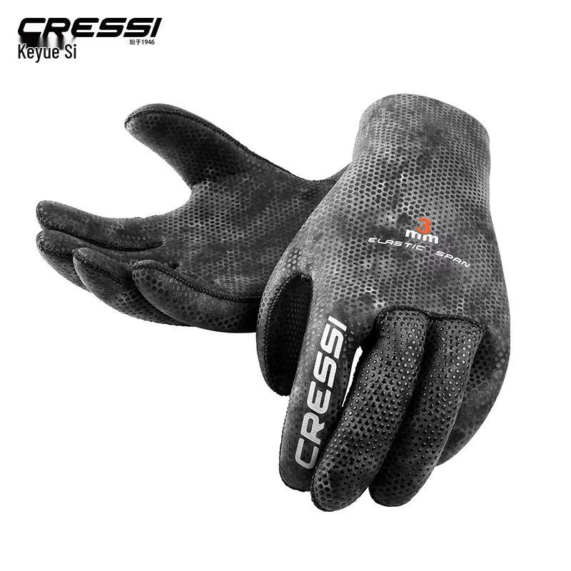 

CRESSI Camouflage Diving Gloves