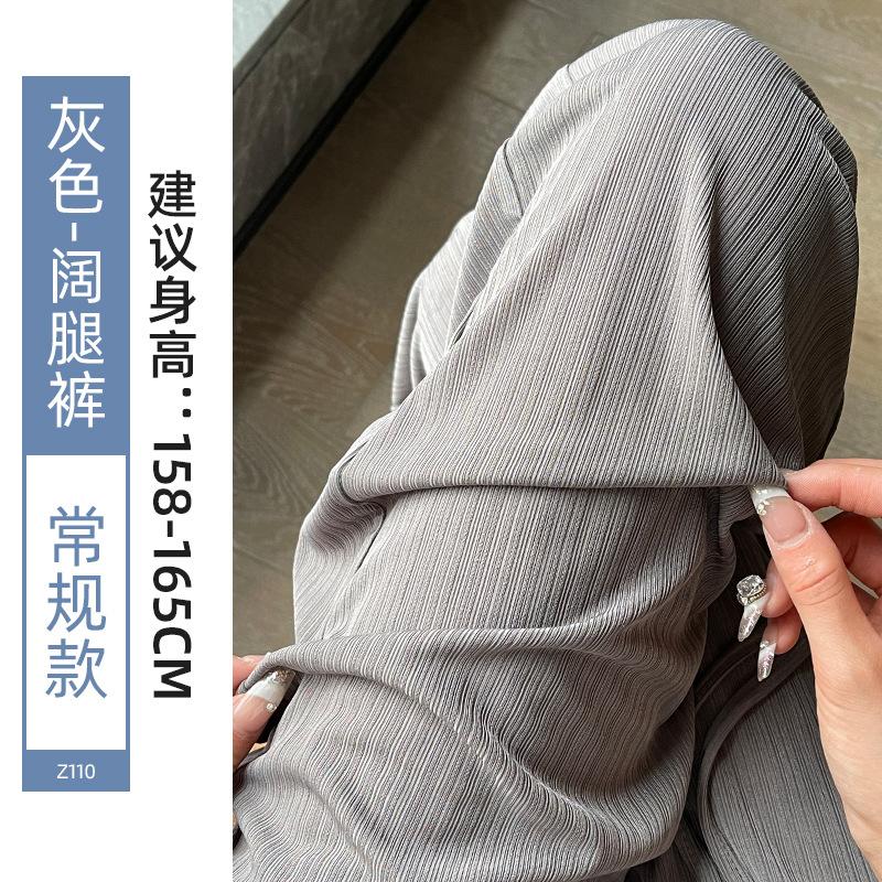 Ice silk wide-leg pants women's summer thin 2025 new high-waisted drape casual and thin black small straight-leg pants