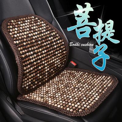 Four Seasons Universal Car Seat Cushion Set: Cooling Summer Pad with Breathable Wooden Beads and Bodhi Rattan Mat