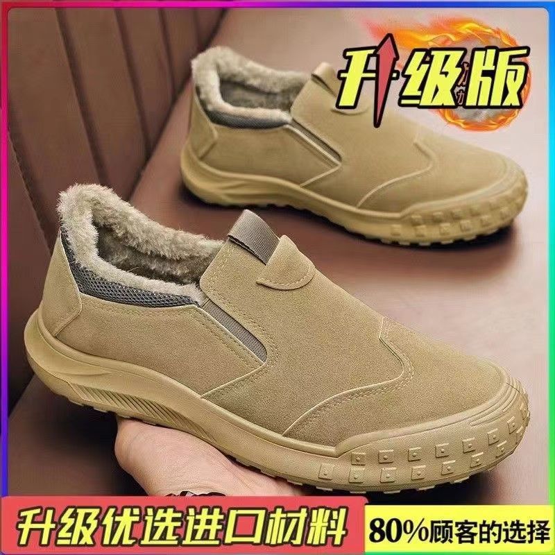 2024 New Men Low-top Waterproof Leather Boots Man Outdoor Non-slip Wear-resistant Casual Breathable Work Shoes Platform Sneaker