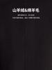 Men's Goat Fleece Wool Light Luxury Business Medium to Long Wool Coat with Detachable Down Inner Container
