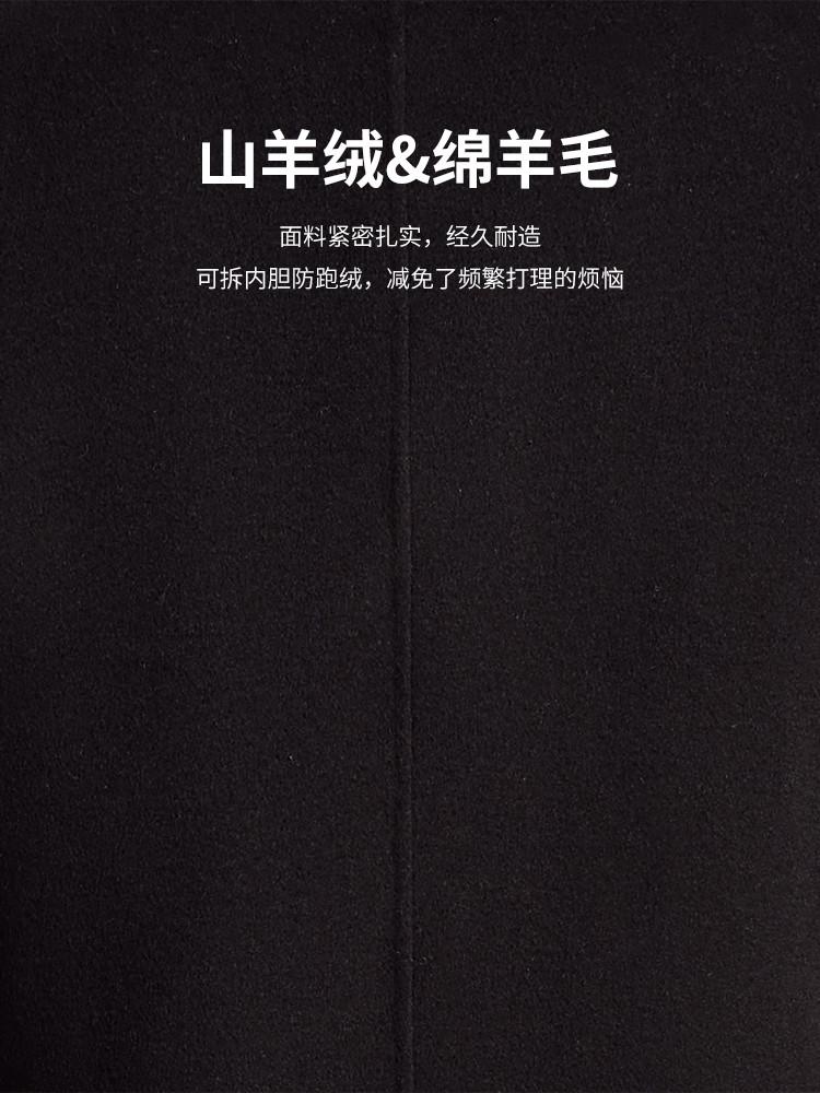 Men's Goat Fleece Wool Light Luxury Business Medium to Long Wool Coat with Detachable Down Inner Container