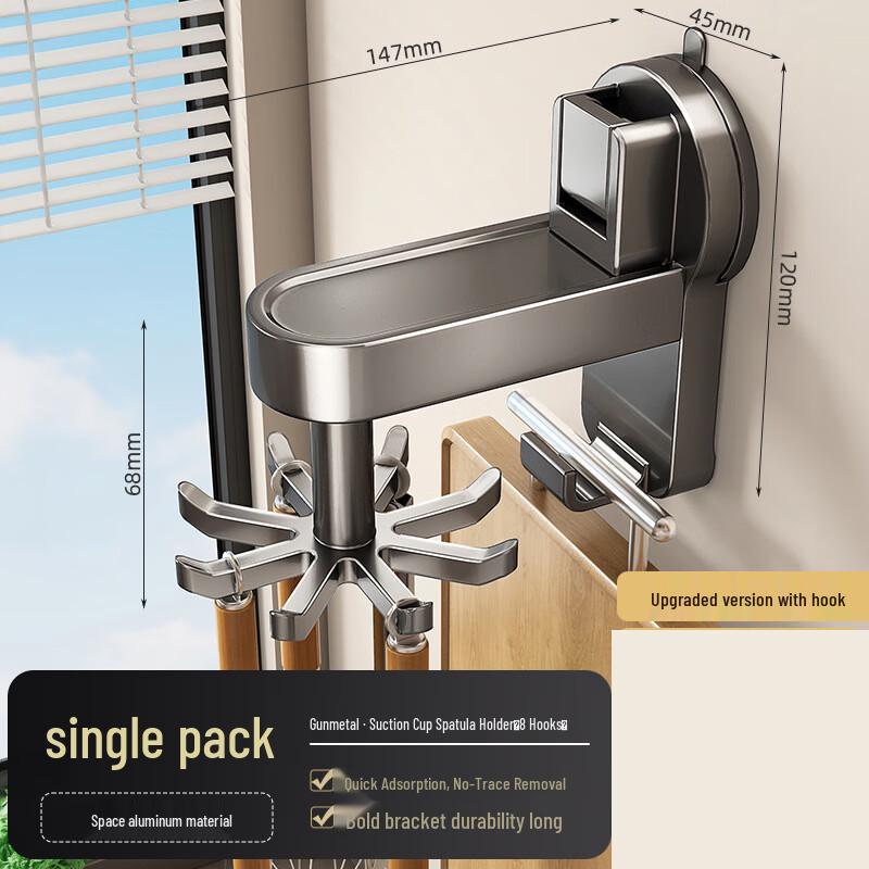 Xuan Yong Suction Cup Kitchen Rotating Hooks