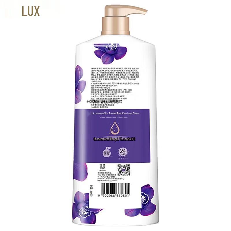 lux Lotus Charm Body Wash & Antibacterial Soap Bundle