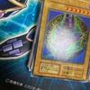 Used Opened Yu-Gi-Oh! Duel Monsters Early EX Out of Print BOX Konami Deck Starter