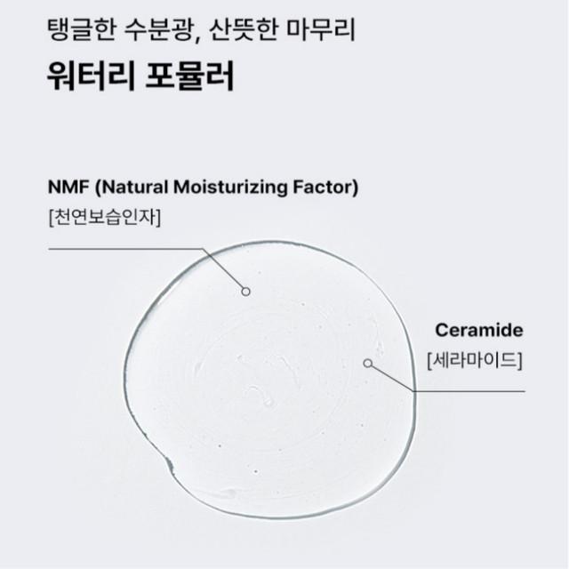 COSRX Das Hyaluronsäure-3-Serum 20 ml