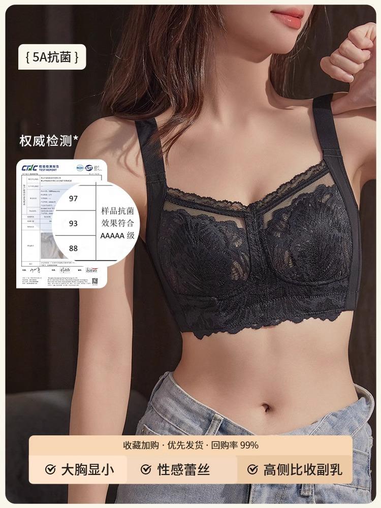 Big breasts show small breasts, underwear women's full cup ultra-thin model, sub-breasts anti-sagging, summer breathable rabbit ears bra