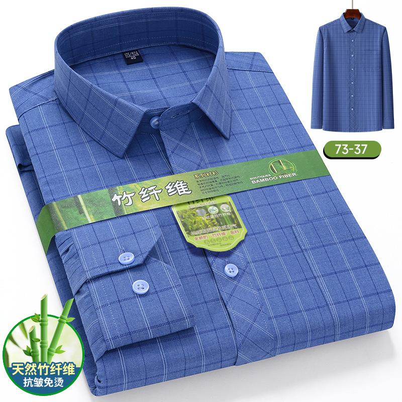 Luxury Men's Bamboo Fiber Shirts Long Sleeve Spring Fall Casual Stripe Plaid Printed Social Business Anti-Wrinkle Plus 7XL 6XL
