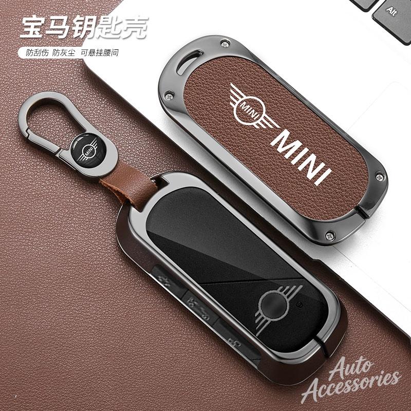 Litchi Pattern Leather Car Key Cover Alloy Protect Shell For BMW Mini Countryman Cooper One 2023 2024 Auto Interior Accessories rvzc66