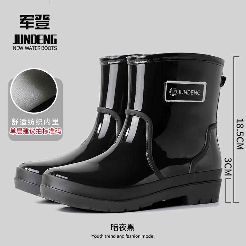 Fashion low tube women's rain shoes non-slip rain boots rainproof rubber shoes casual versatile rain boots water boots waterproof shoes