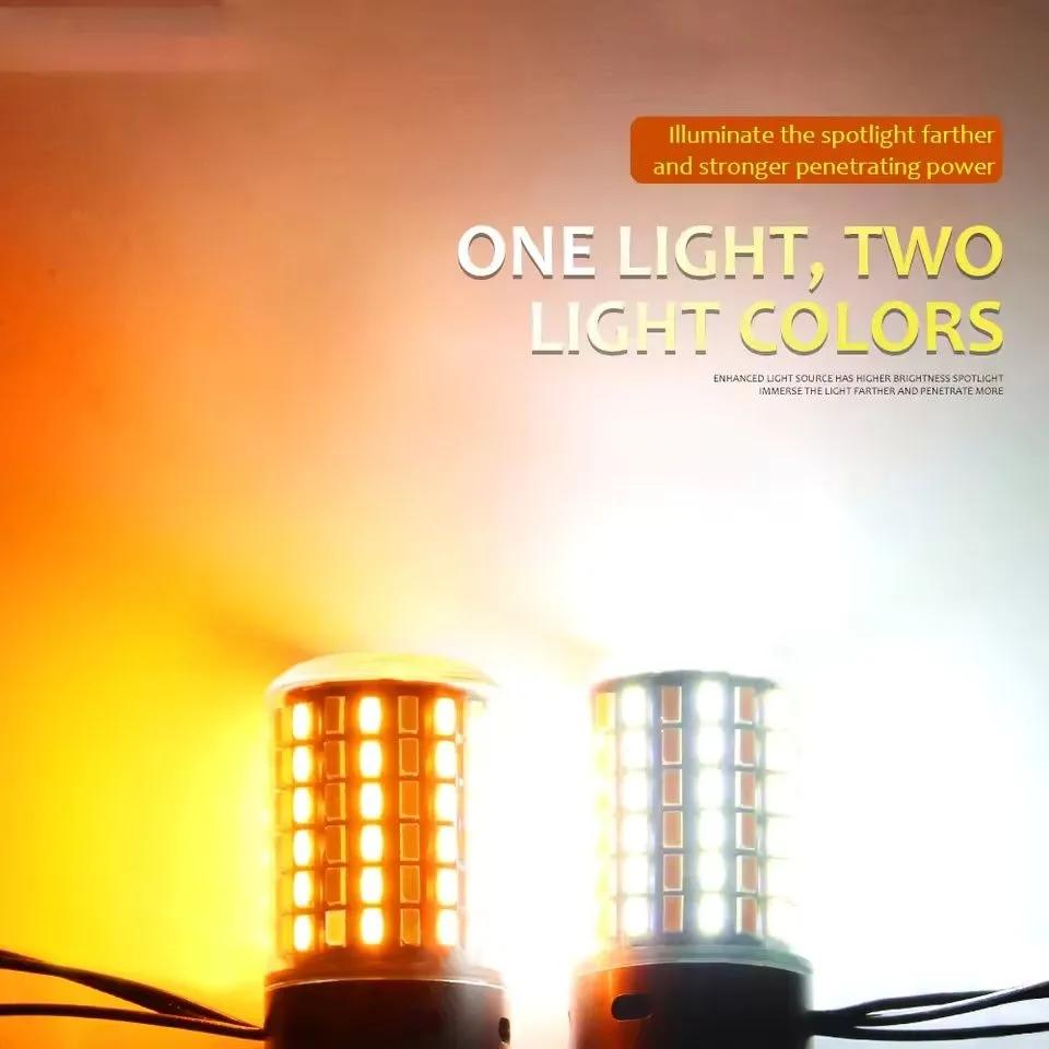 2PCS 1156 BAU15S PY21W Canbus No Error LED Lights Car DRL Turn Signal Dual Mode Switchback Dual Color.