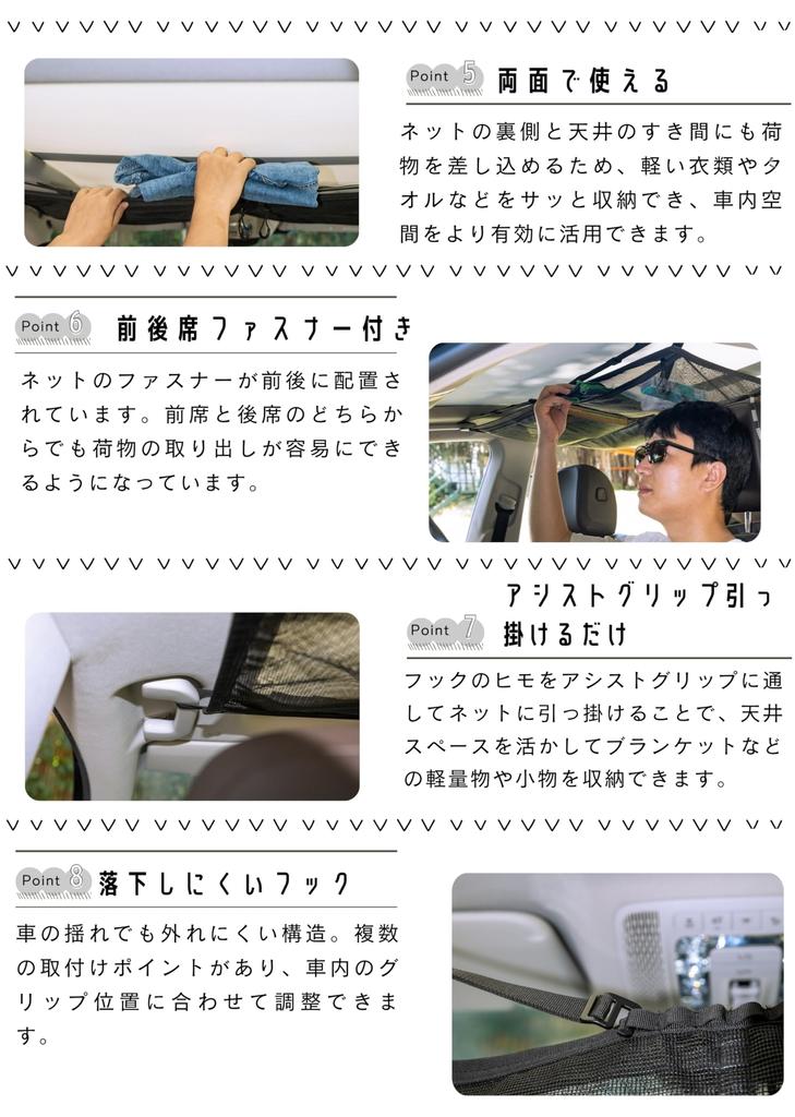 CAMPING MOON Outdoor Ceiling Storage Net, Car Cargo Net, Roof Storage, Convenient Storage, Buckle Fastening, Adjustable, B-965