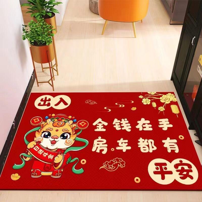 Joyful Dragon Year Gift Floor Mat Red Crystal Velvet Floor Mat Non Slip Entrance Foot Mat Household Entrance Door Mat