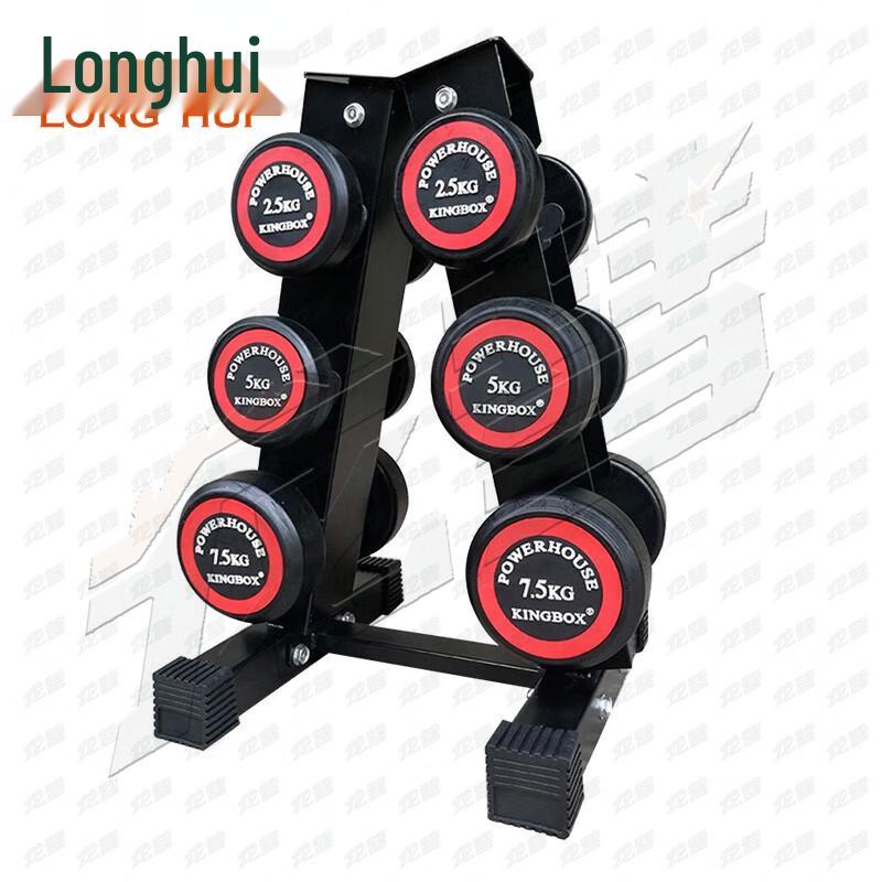 Longhui Fixed Dumbbell Set with Storage Rack