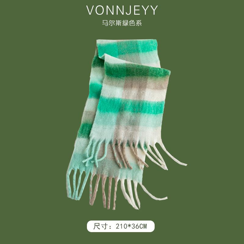 New Mars green scarf women's winter atmosphere shawl thickened warm trend versatile men's Christmas scarf