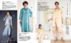 Upcycle Kimono Book Enjoy Remaking Kimonos A Pattern Collection (Lady Boutique Series No. 8543)