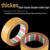 Xiaohongshu Easy-Tear Double-Sided Tape for Weddings, Birthdays, and Carpet Decorations