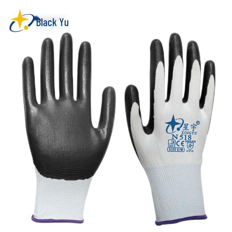 

JINGRUIXIANG Nitrile Coated Industrial Work Gloves