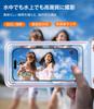 TORRAS Waterproof Smartphone Case IPX8 Fully Underwater Touch Floating Suitable for and Hot Compatible with Face with Perfect for Snow Mountain and