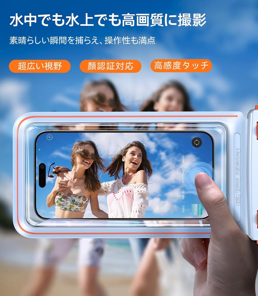 TORRAS Waterproof Smartphone Case IPX8 Fully Underwater Touch Floating Suitable for and Hot Compatible with Face with Perfect for Snow Mountain and