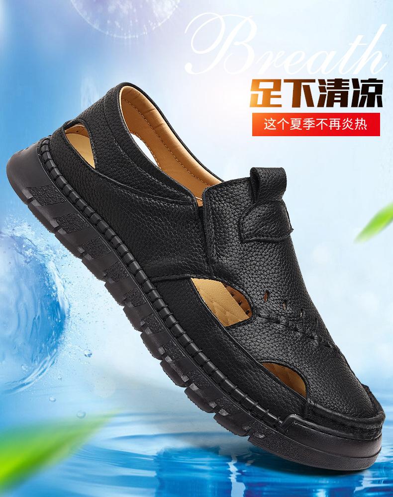 Sandals Men's New Summer Outer Wear Hollow Breathable Bag Head One Pedal Hole Shoes Driving Beach Leather Sandals