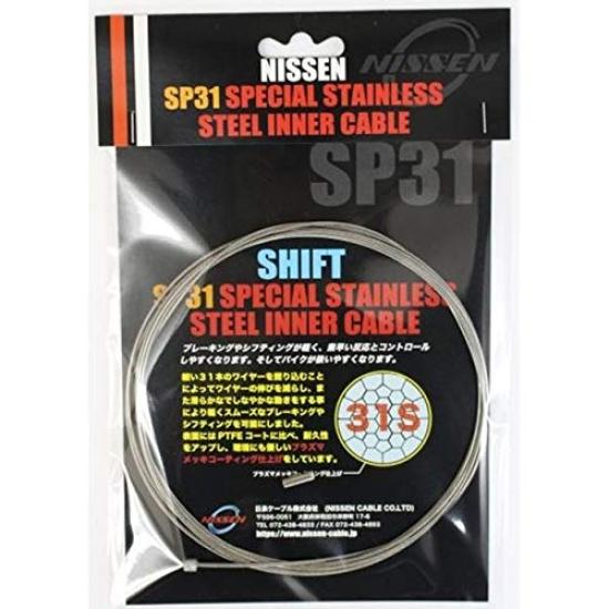 NISSEN CABLE SP31 Special Stainless Steel Inner Cable for Roll CO.,LTD Shifting, 2.3m (Shimano Compatible)