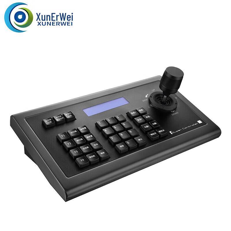 XRV PTZ Video Conference Camera Controller (CN version)