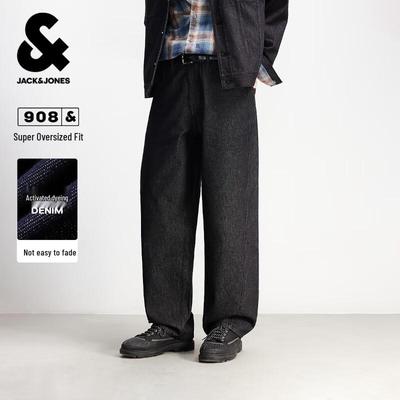 Men's Curved Wide-Leg Loose Fit Jeans