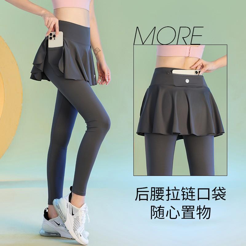 High-Waisted Quick-Dry Yoga Leggings With Skirt Overlay High-Stretch Training Pants Women Running Workout