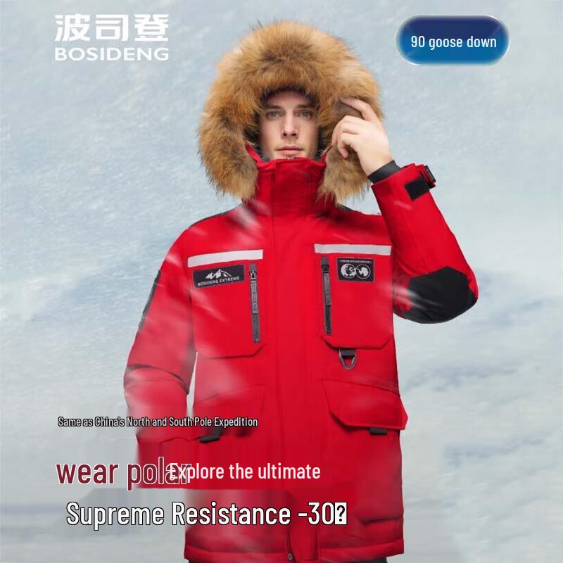 BOSIDENG B250242180 Extreme Cold Fur Collar Hooded Down Jacket