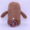 20cm Domo Kun Plush Toy Domokun Plush Doll Toys Funny Domo-kun Game Toys Soft Stuffed Animals Plushes for Children Birthday Gift