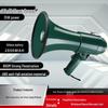 Lei Gong Wang CR-71 High Power 35W Handheld Megaphone with Recording & Alarm Functions