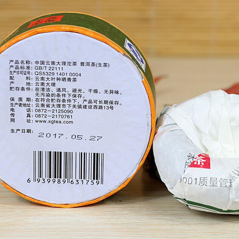 Shen Pu-erhChaPu'er Tee Dali Tuocha * Xiaguan Tuo Cha Puer Tee 100g Box