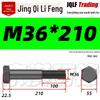 M27-M39 Grade 12.9 Blackened Half-Thread Hexagon Bolt