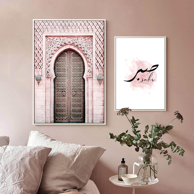 Plakat Meczetu Islamskiego Brama Kwiatowa Nowoczesny Obraz Na Płótnie Muzułmańskie Plakaty I Wydruki Obrazy Ścienne Do Salonu Wystrój Domu