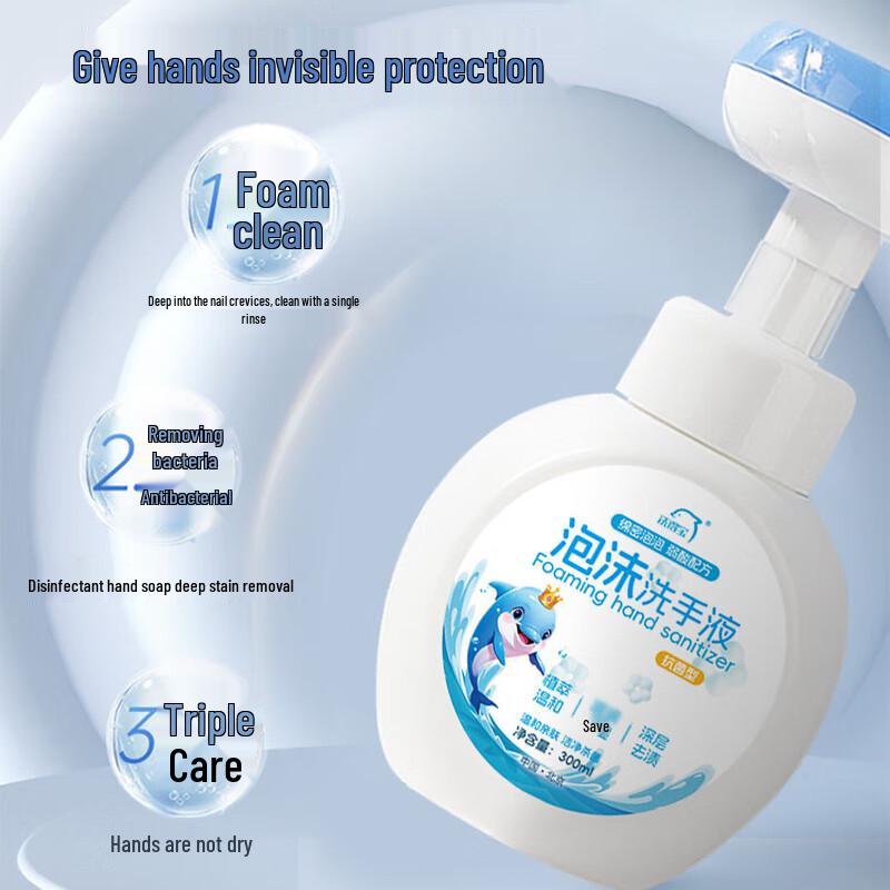 Xidebao 300ml Foaming Hand Soap