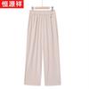 Women's Summer High-Waist Ice Silk Straight-Leg Pants