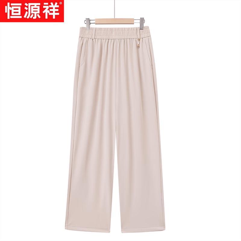 Women's Summer High-Waist Ice Silk Straight-Leg Pants