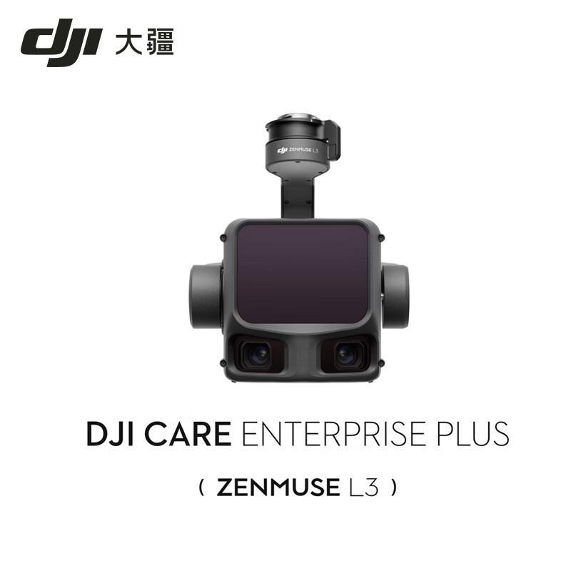 DJI Componenti dell'Ecosistema di Droni Industriali Matrice (Versione NC)