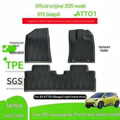 Custom TPE Floor Mats for 2025 BYD ATTO1/Seagull Cars