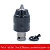 Sanou Electric Wrench Adapter - Converts to Air Gun & Hand Drill Chuck Connector