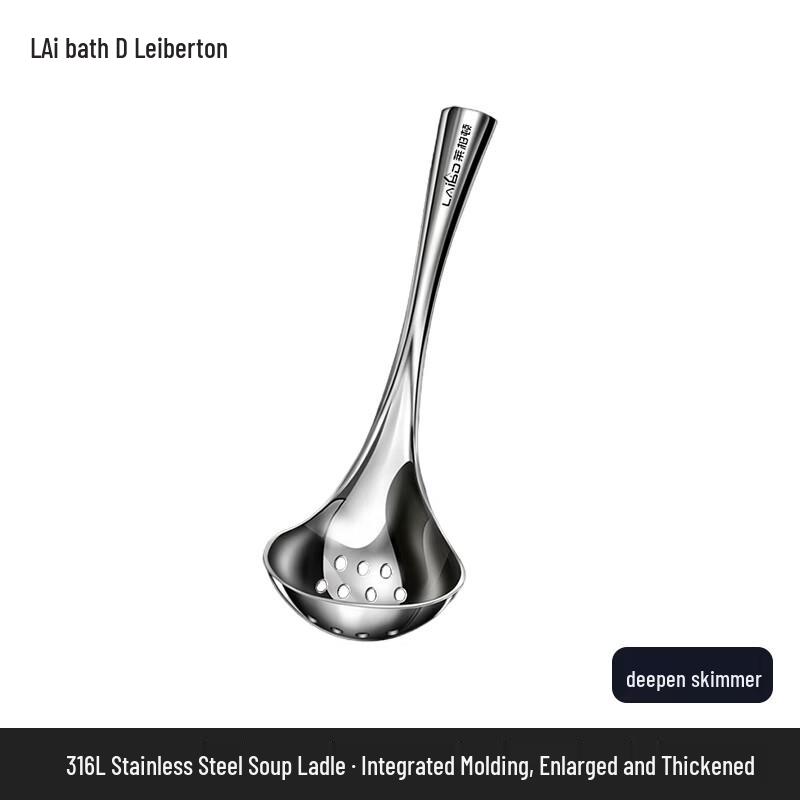 Сервировочные половники Layberton из нержавеющей стали 316L