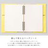 Iroha Publishing SUNNY NOTE PU Leather Cover [yellow] LSNP-06