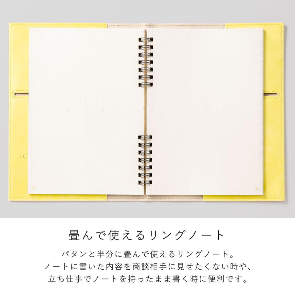 Iroha Publishing SUNNY NOTE PU Leather Cover [yellow] LSNP-06