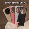 Huse pentru telefoane – Huse tip bumper pentru telefon