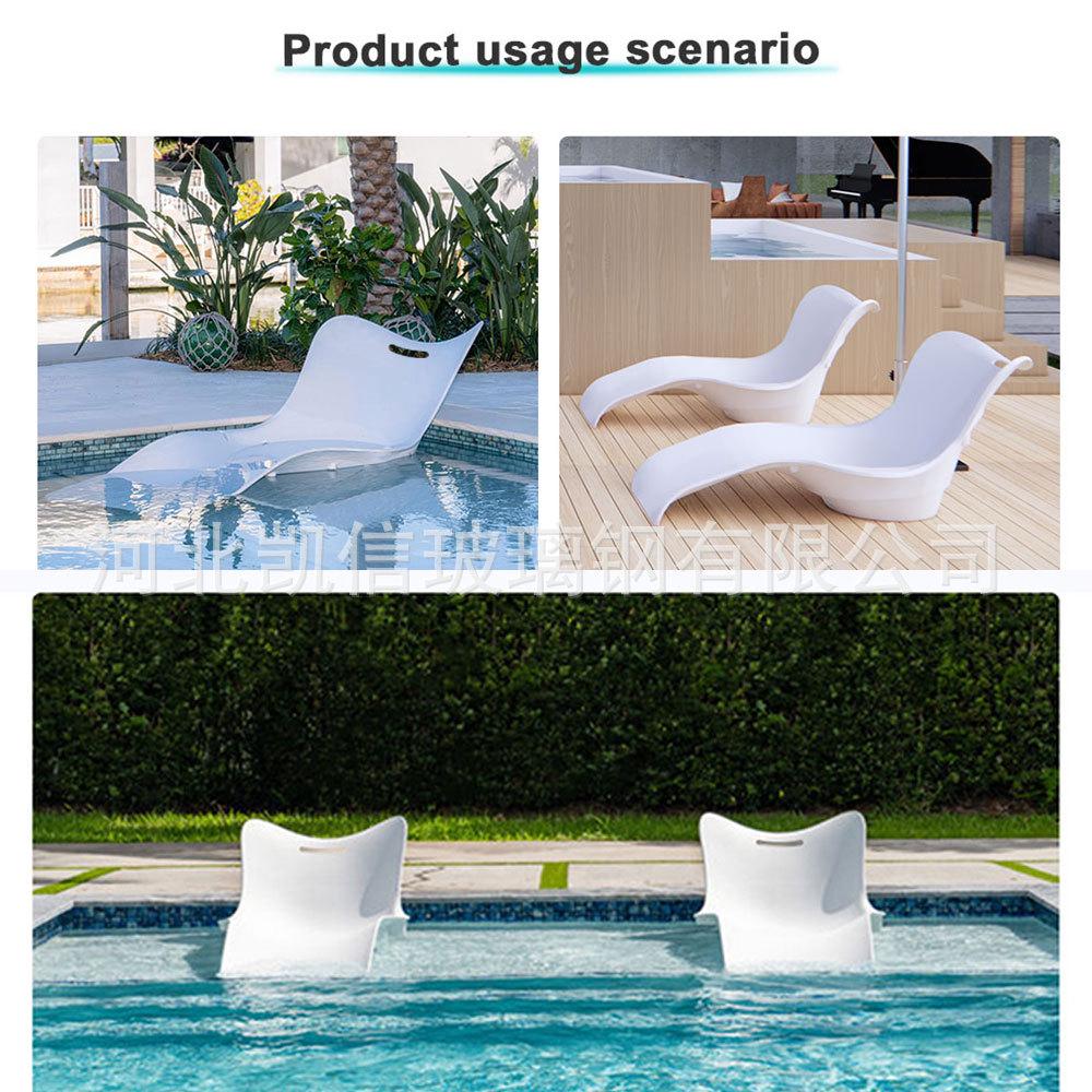 Fiberglass Leisure Lounger for Pool & Garden
