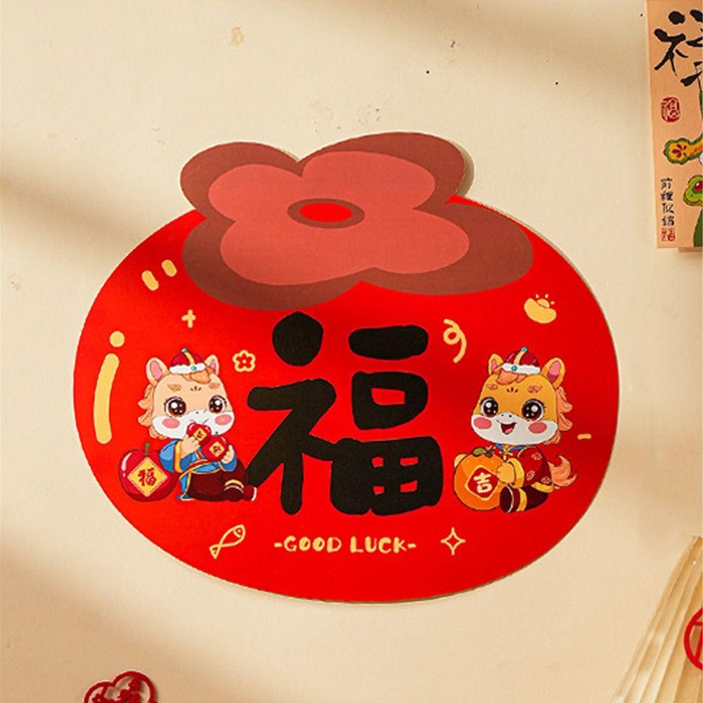 Magnetic New Year Wall Decal Cartoon Spring Couplet 2026 Horse Year Sticker  Chinese New Year