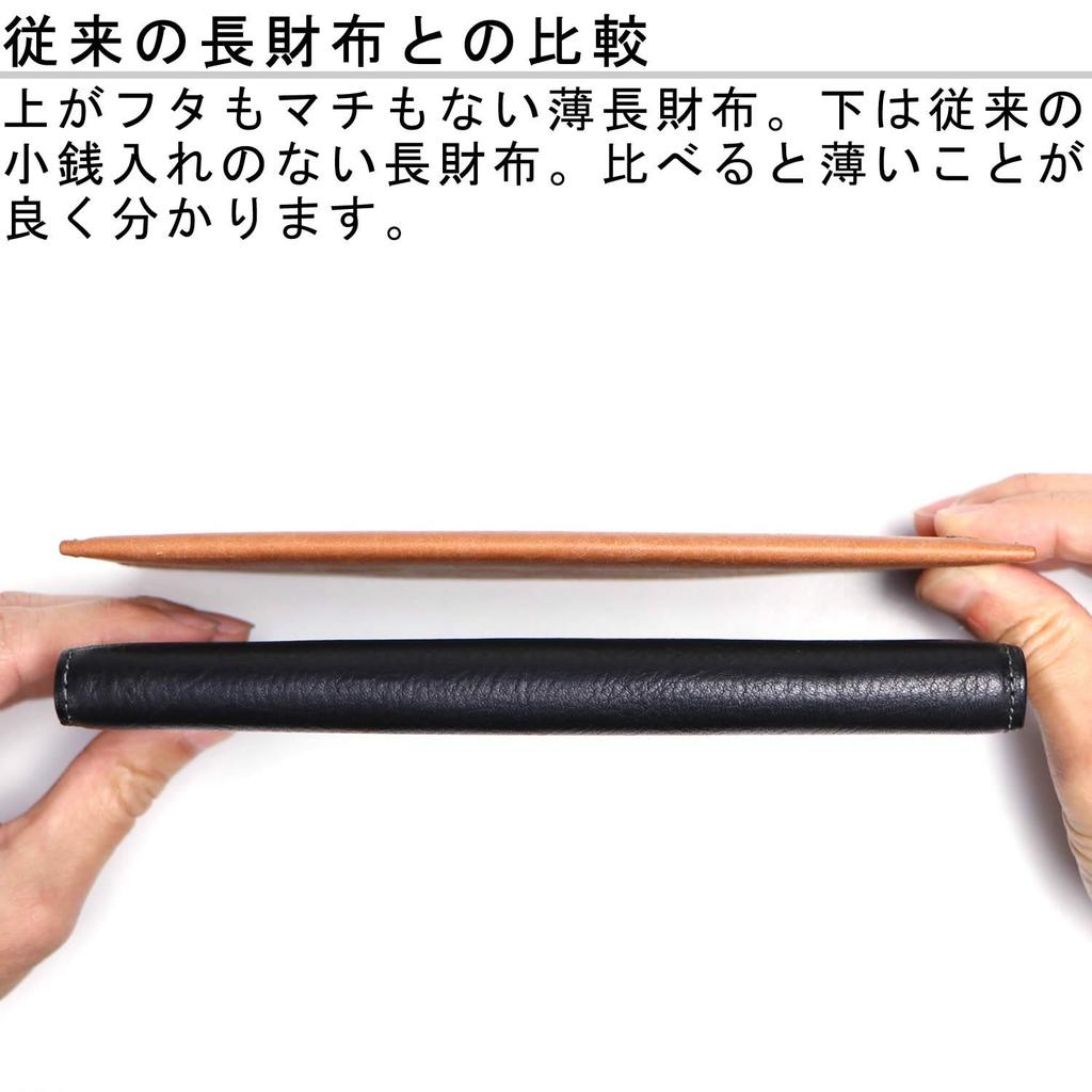 Leather craftsman Margot Slim Long Genuine Italian No Coin No No MG001 BR Men's Wallet, Leather, Purse, Lid, Gusset, (Brown)