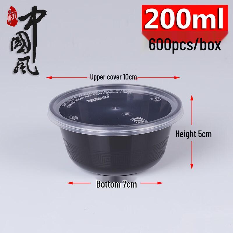 ZISIZ Disposable Plastic Food Container