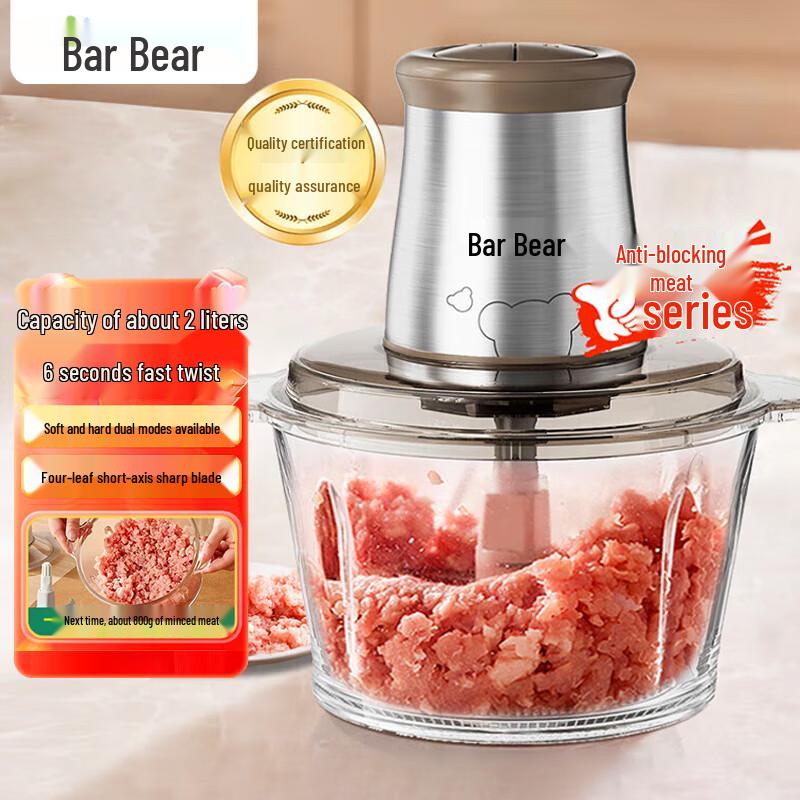 Bear Multifunctional Meat Grinder and Food Processor CN plug (adapter included)